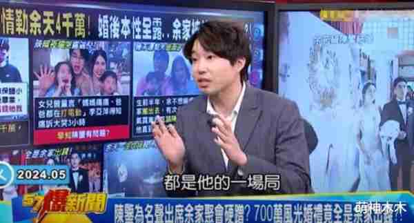 女星患癌生下二胎后去世，丈夫骗婚遭逮捕，岳父喊话：希望判久点-第14张图片-九妖电影