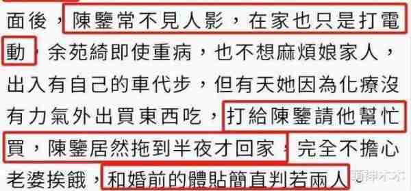 女星患癌生下二胎后去世，丈夫骗婚遭逮捕，岳父喊话：希望判久点-第11张图片-九妖电影