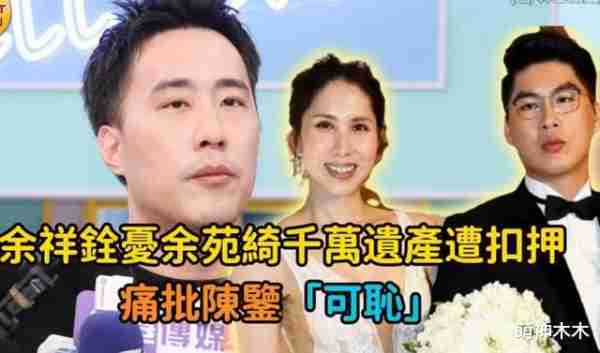 女星患癌生下二胎后去世，丈夫骗婚遭逮捕，岳父喊话：希望判久点-第17张图片-九妖电影