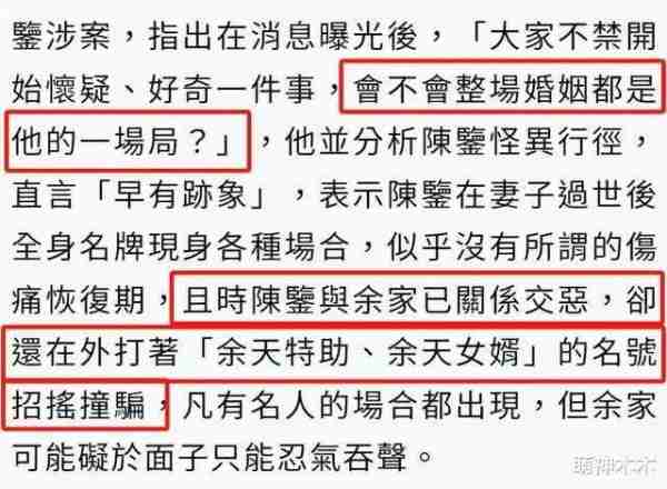 女星患癌生下二胎后去世，丈夫骗婚遭逮捕，岳父喊话：希望判久点-第15张图片-九妖电影