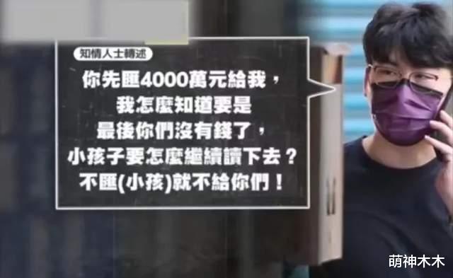 女星患癌生下二胎后去世，丈夫骗婚遭逮捕，岳父喊话：希望判久点-第21张图片-九妖电影
