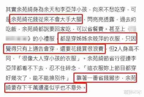 女星患癌生下二胎后去世，丈夫骗婚遭逮捕，岳父喊话：希望判久点-第20张图片-九妖电影