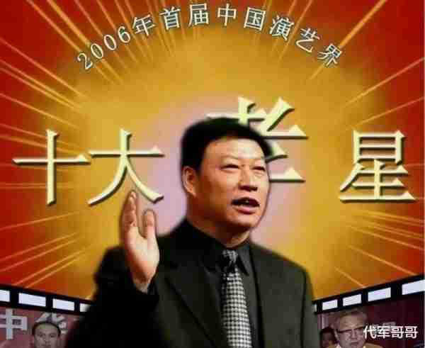 国家一级演员魏积安的“消失”，是娱乐圈的悲哀和损失-第41张图片-九妖电影