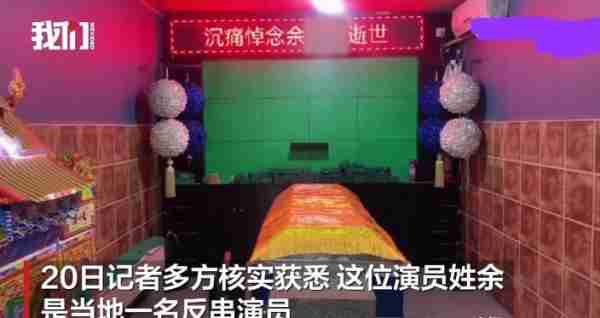 女歌手摔倒去世后续：知情者透内情，女子真实身份曝光，网友炸了-第2张图片-九妖电影