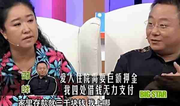 国家一级演员，10登春晚，陪妻子抗病23年，倾家荡产依旧不离不弃-第9张图片-九妖电影