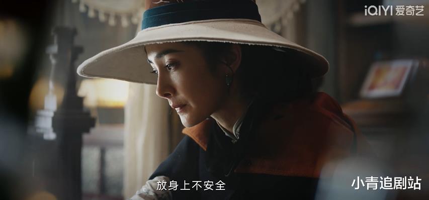 女演员长相多重要？《哈尔滨1944》30岁气质女配爆改村姑，不敢认-第6张图片-九妖电影
