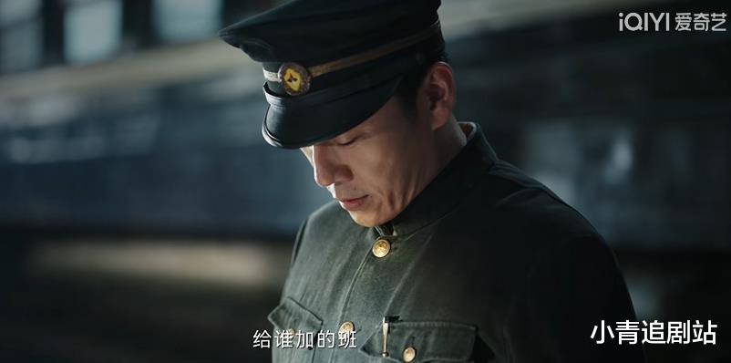 女演员长相多重要？《哈尔滨1944》30岁气质女配爆改村姑，不敢认-第4张图片-九妖电影