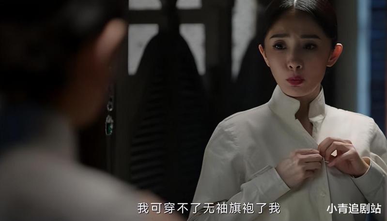 女演员长相多重要？《哈尔滨1944》30岁气质女配爆改村姑，不敢认-第9张图片-九妖电影