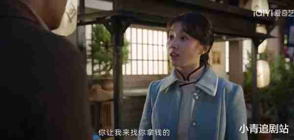 女演员长相多重要？《哈尔滨1944》30岁气质女配爆改村姑，不敢认-第19张图片-九妖电影