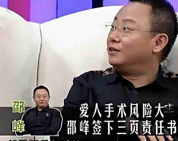 国家一级演员，10登春晚，陪妻子抗病23年，倾家荡产依旧不离不弃_1-第31张图片-九妖电影