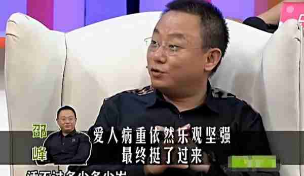 国家一级演员，10登春晚，陪妻子抗病23年，倾家荡产依旧不离不弃_1-第33张图片-九妖电影
