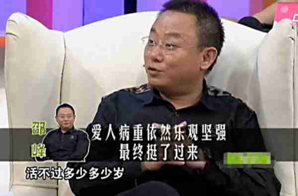 国家一级演员，10登春晚，陪妻子抗癌23年，倾家荡产依旧不离不弃_1-第35张图片-九妖电影