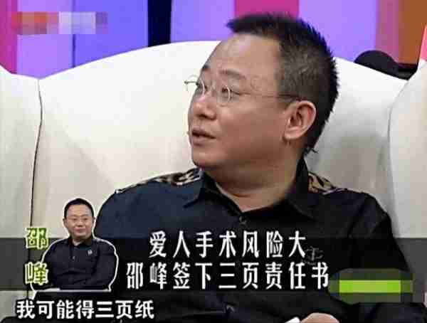 国家一级演员，10登春晚，陪妻子抗癌23年，倾家荡产依旧不离不弃_1-第38张图片-九妖电影