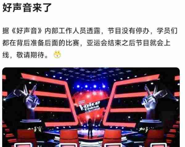 国家忍无可忍终于出手，3档综艺被强制停播，但没一个值得同情-第1张图片-九妖电影