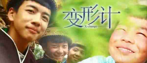 国家忍无可忍终于出手，3档综艺被强制停播，但没一个值得同情-第2张图片-九妖电影