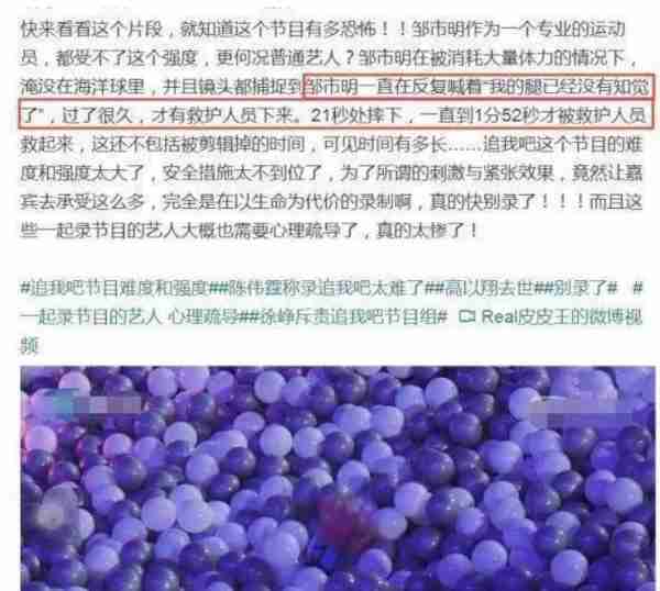 国家忍无可忍终于出手，3档综艺被强制停播，但没一个值得同情-第7张图片-九妖电影