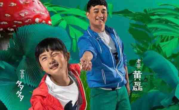 国家忍无可忍终于出手，3档综艺被强制停播，但没一个值得同情-第11张图片-九妖电影