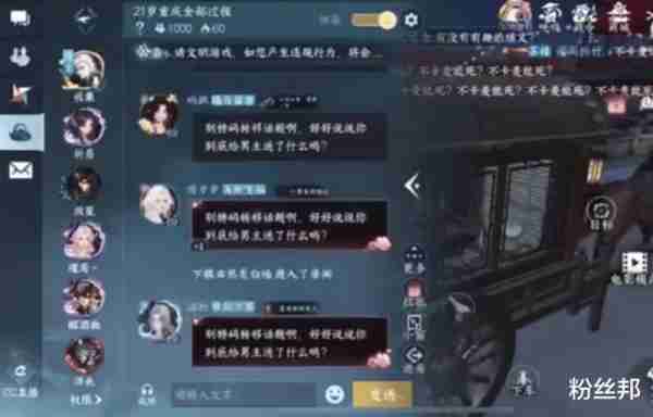 女网红冒充“谭竹”直播，不是啥流量都能蹭，李雨禅熬夜录屏取证-第1张图片-九妖电影