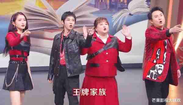 国家终于出手了！6个综艺节目被强制停播，没一个冤的！-第2张图片-九妖电影