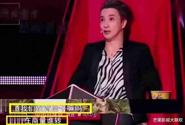 国家终于出手了！6个综艺节目被强制停播，没一个冤的！-第13张图片-九妖电影