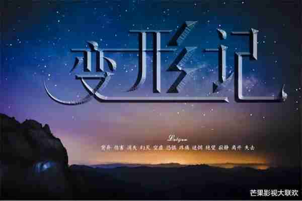 国家终于出手了！6个综艺节目被强制停播，没一个冤的！-第23张图片-九妖电影