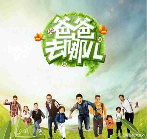 国家终于出手了！6个综艺节目被强制停播，没一个冤的！-第31张图片-九妖电影