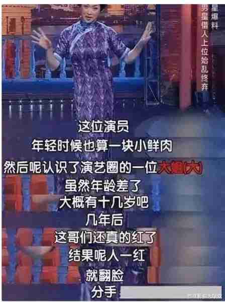 国家终于出手了！6个综艺节目被强制停播，没一个冤的！-第40张图片-九妖电影