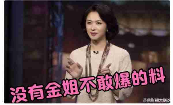 国家终于出手了！6个综艺节目被强制停播，没一个冤的！-第42张图片-九妖电影