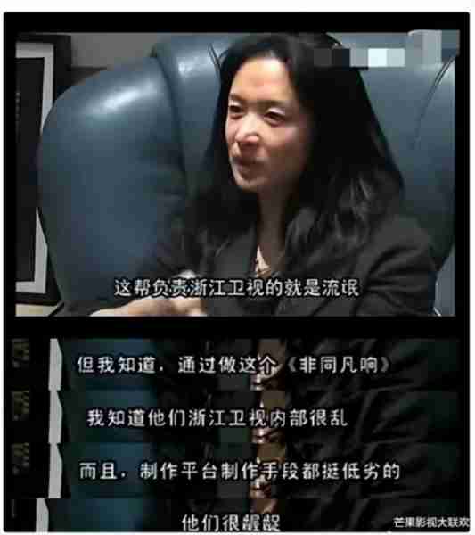 国家终于出手了！6个综艺节目被强制停播，没一个冤的！-第43张图片-九妖电影