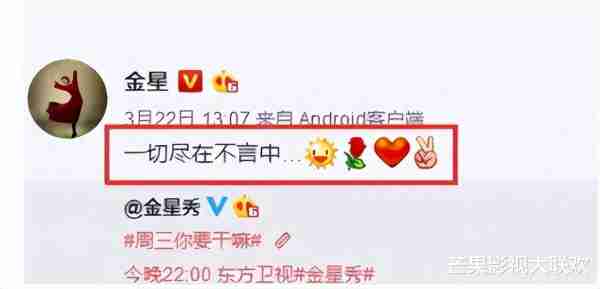 国家终于出手了！6个综艺节目被强制停播，没一个冤的！-第44张图片-九妖电影