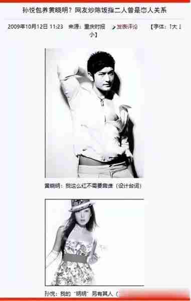 她15岁入伍,深陷包养黄晓明绯闻,巅峰期突然消失,51岁魅力不减-第4张图片-九妖电影 她15岁入伍,深陷包养黄晓明绯闻,巅峰期突然消失,51岁魅力不减-第4张图片-九妖电影