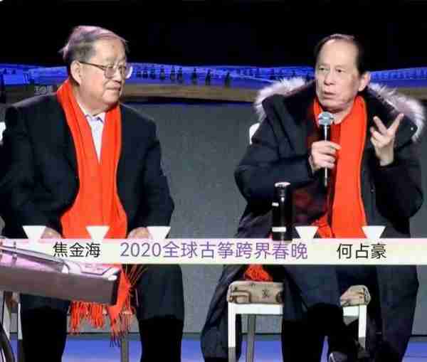 国风大赏文化盛典2024全球古筝跨界春晚紧张筹备中，厦大古筝大师焦金海教授应邀参加-第6张图片-九妖电影