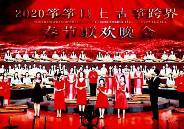 国风大赏文化盛典2024全球古筝跨界春晚紧张筹备中，厦大古筝大师焦金海教授应邀参加-第7张图片-九妖电影
