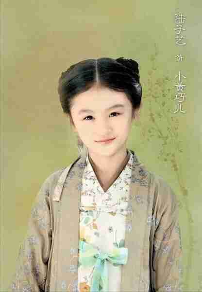 她6岁被成龙抱着上春晚,却因长相被骂退圈出国,如今她长什么样-第22张图片-九妖电影 她6岁被成龙抱着上春晚,却因长相被骂退圈出国,如今她长什么样-第22张图片-九妖电影