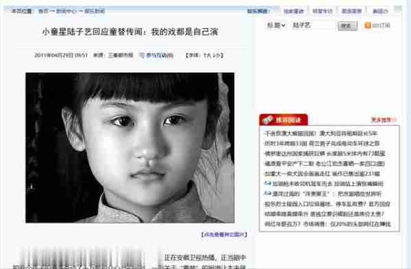 她6岁被成龙抱着上春晚,却因长相被骂退圈出国,如今她长什么样-第36张图片-九妖电影 她6岁被成龙抱着上春晚,却因长相被骂退圈出国,如今她长什么样-第36张图片-九妖电影
