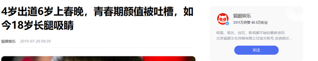 她6岁被成龙抱着上春晚,却因长相被骂退圈出国,如今她长什么样-第38张图片-九妖电影 她6岁被成龙抱着上春晚,却因长相被骂退圈出国,如今她长什么样-第38张图片-九妖电影