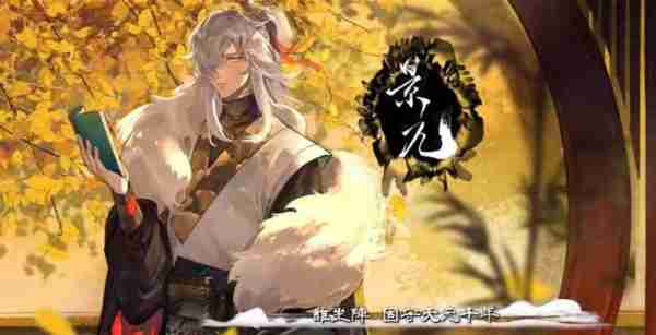 在《崩坏：星穹铁道》看到了龙年第一场“春晚”-第8张图片-九妖电影