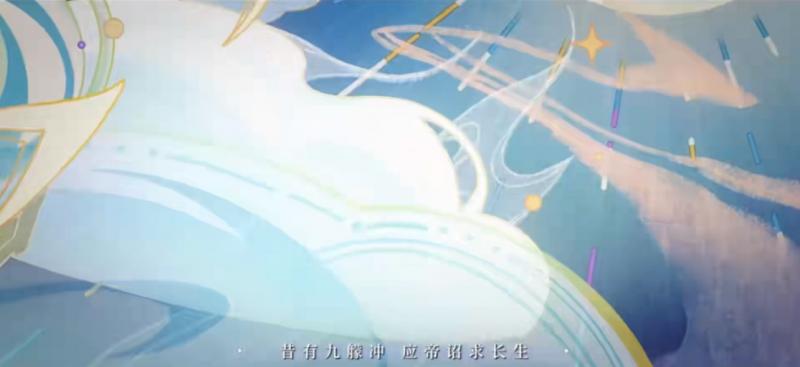 在《崩坏：星穹铁道》看到了龙年第一场“春晚”-第11张图片-九妖电影