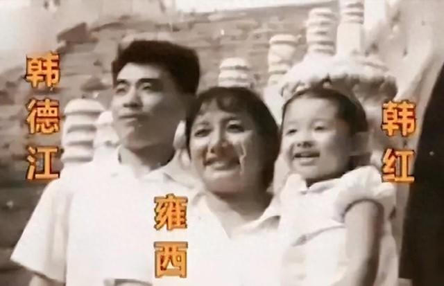 她“骗”了我们30年,韩红父亲原是家喻户晓的他,难怪都不敢得罪-第6张图片-九妖电影 她“骗”了我们30年,韩红父亲原是家喻户晓的他,难怪都不敢得罪-第6张图片-九妖电影