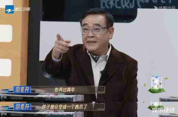 在《无限超越班》，导师比学员难演-第3张图片-九妖电影