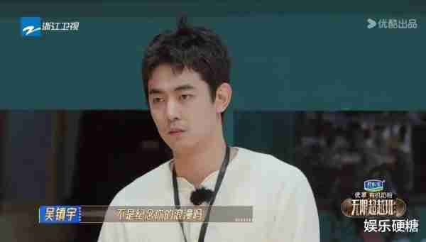 在《无限超越班》，导师比学员难演-第2张图片-九妖电影