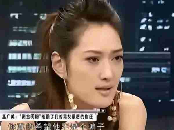 她凭借身材在大陆捞金,翻脸吐槽内地脏乱差,如今嫁入豪门当富婆-第19张图片-九妖电影 她凭借身材在大陆捞金,翻脸吐槽内地脏乱差,如今嫁入豪门当富婆-第19张图片-九妖电影