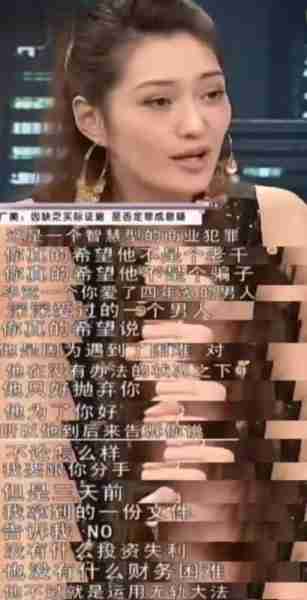 她凭借身材在大陆捞金,翻脸吐槽内地脏乱差,如今嫁入豪门当富婆-第20张图片-九妖电影 她凭借身材在大陆捞金,翻脸吐槽内地脏乱差,如今嫁入豪门当富婆-第20张图片-九妖电影