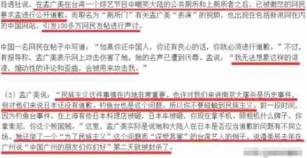 她凭借身材在大陆捞金,翻脸吐槽内地脏乱差,如今嫁入豪门当富婆-第25张图片-九妖电影 她凭借身材在大陆捞金,翻脸吐槽内地脏乱差,如今嫁入豪门当富婆-第25张图片-九妖电影