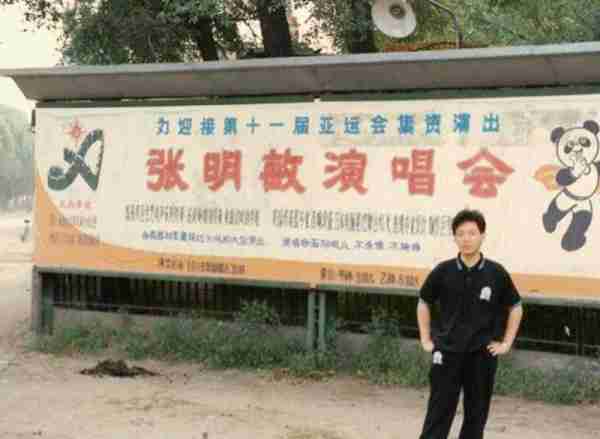 在春晚唱了一首歌，被封杀14年，今身价过亿，全部无偿捐献给祖国-第11张图片-九妖电影