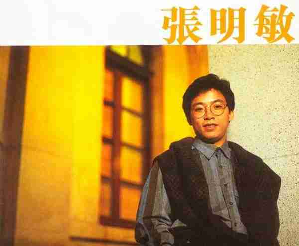在春晚唱了一首歌，被封杀14年，今身价过亿，全部无偿捐献给祖国_2-第8张图片-九妖电影
