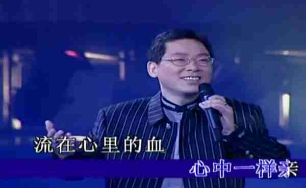 在春晚唱了一首歌，被封杀14年，今身价过亿，全部无偿捐献给祖国_2-第11张图片-九妖电影