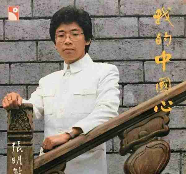 在春晚唱了一首歌，被封杀14年，今身价过亿，全部无偿捐献给祖国_2-第12张图片-九妖电影