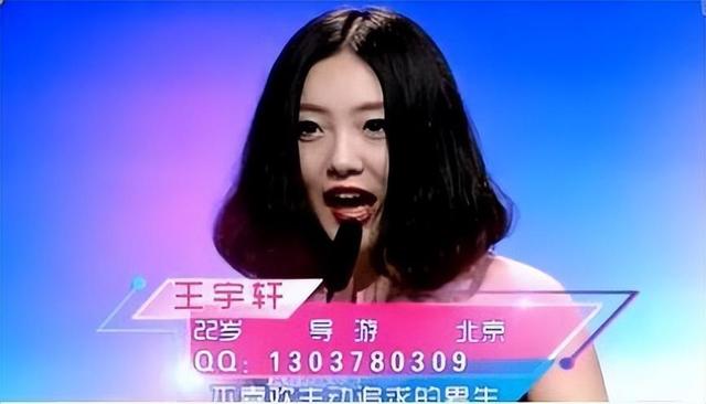 她在“非诚勿扰”上站五年，爆灯无数却不牵手，最终只能选择退出-第9张图片-九妖电影