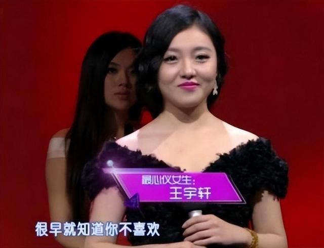 她在“非诚勿扰”上站五年，爆灯无数却不牵手，最终只能选择退出-第16张图片-九妖电影